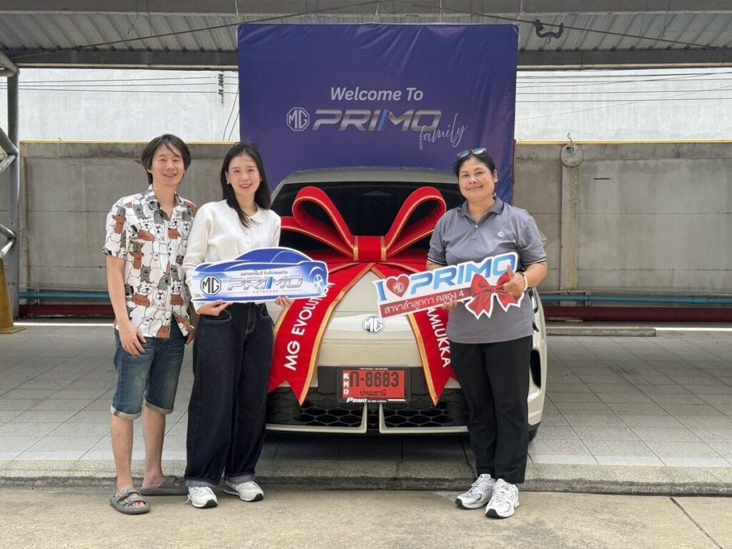 ลูกค้ารับมอบรถยนต์ไฟฟ้า MG URBAN 2026 พร้อมกุญแจสัญลักษณ์