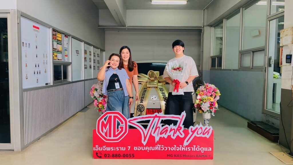 ป้ายขอบคุณลูกค้าในกิจกรรมส่งมอบ MG URBAN 2026