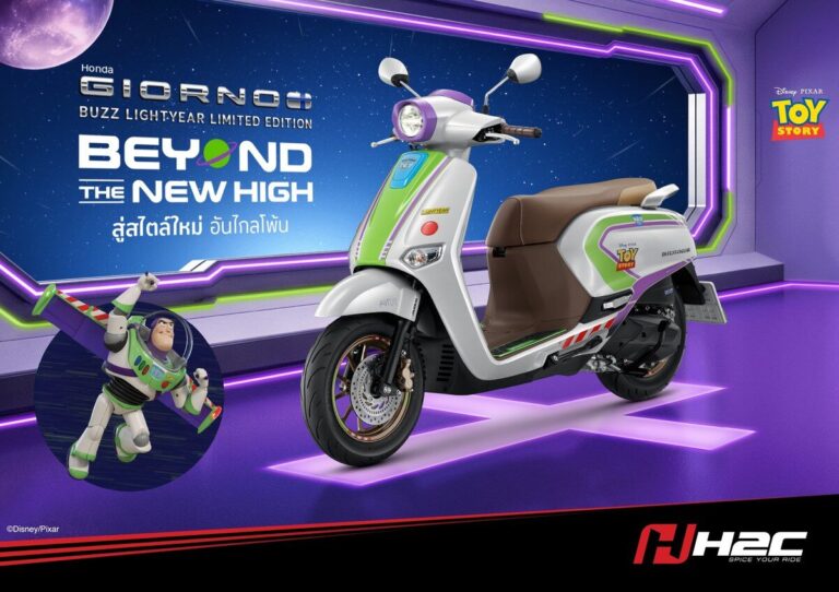 Honda Giorno+ BUZZ LIGHTYEAR Limited Edition 2026 เคาะราคา 74,900 บาท จำกัดเพียง 2,000 คัน