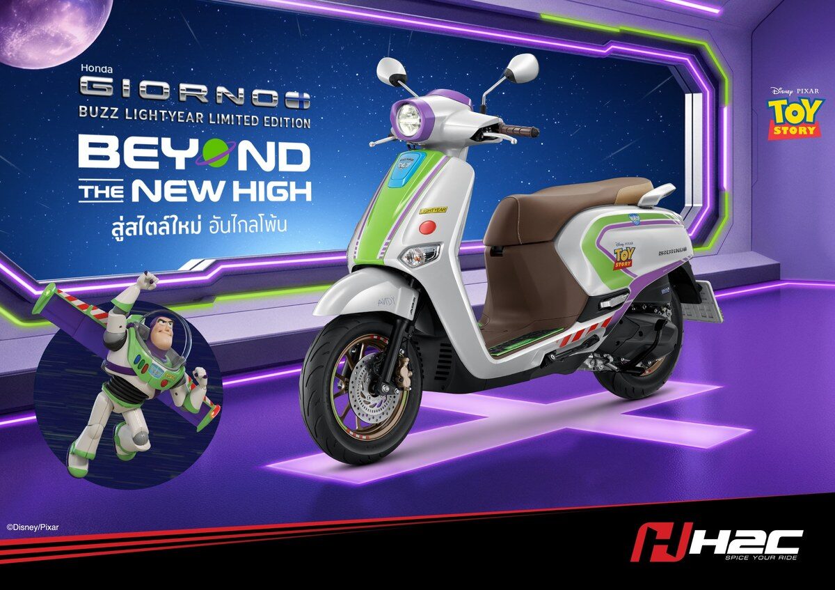 Honda Giorno+ BUZZ LIGHTYEAR Limited Edition 2026 เคาะราคา 74,900 บาท จำกัดเพียง 2,000 คัน