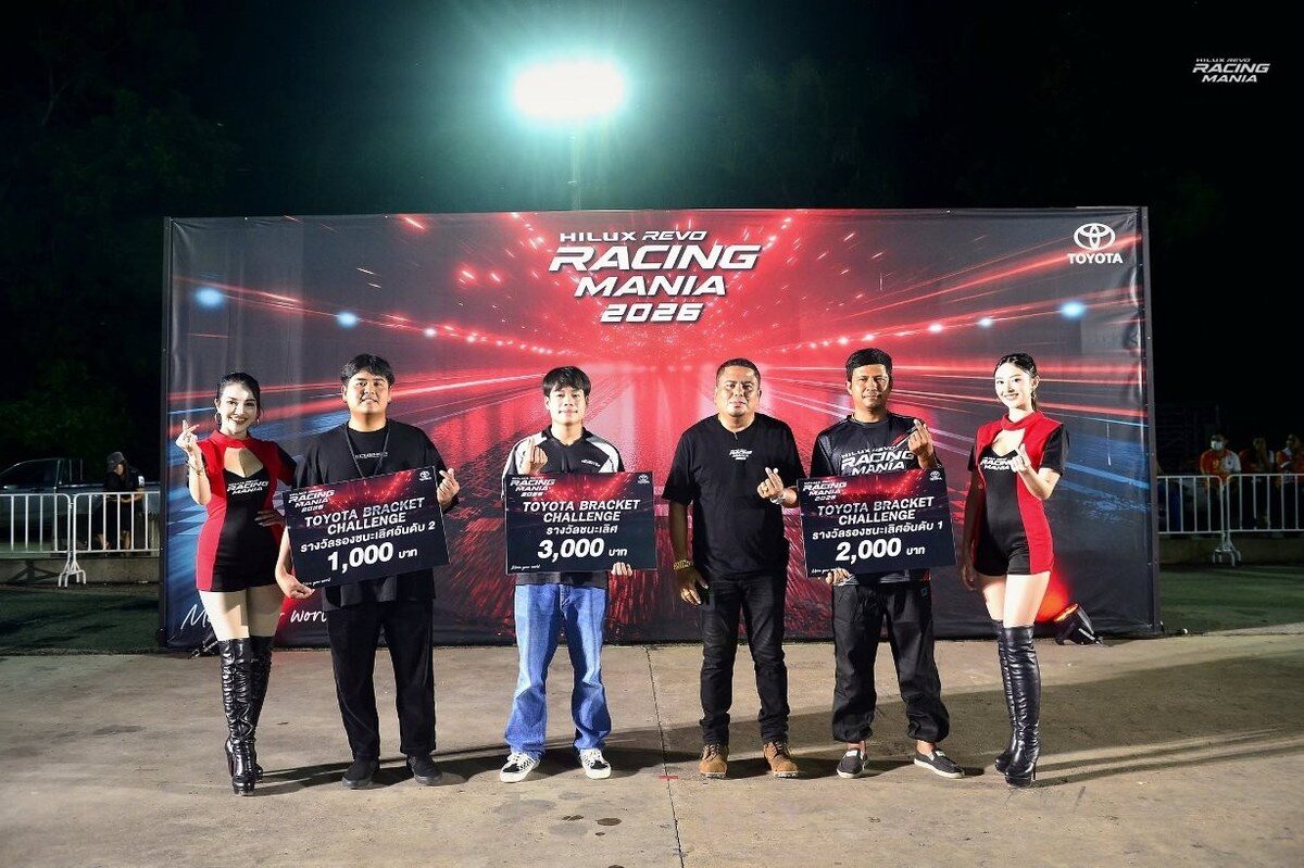 ปิดฉากสนามแรก HILUX REVO RACING MANIA 2026 สุราษฎร์ธานี งานฮิตล้นหลาม ยอดรถแข่งลงแทร็กทะลุ 103 คัน 12