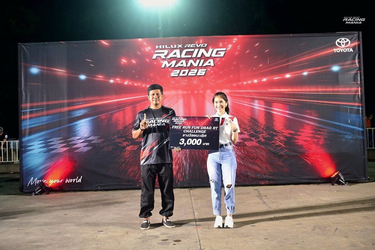 ปิดฉากสนามแรก HILUX REVO RACING MANIA 2026 สุราษฎร์ธานี งานฮิตล้นหลาม ยอดรถแข่งลงแทร็กทะลุ 103 คัน 14