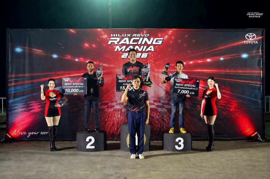 ปิดฉากสนามแรก HILUX REVO RACING MANIA 2026 สุราษฎร์ธานี งานฮิตล้นหลาม ยอดรถแข่งลงแทร็กทะลุ 103 คัน 18