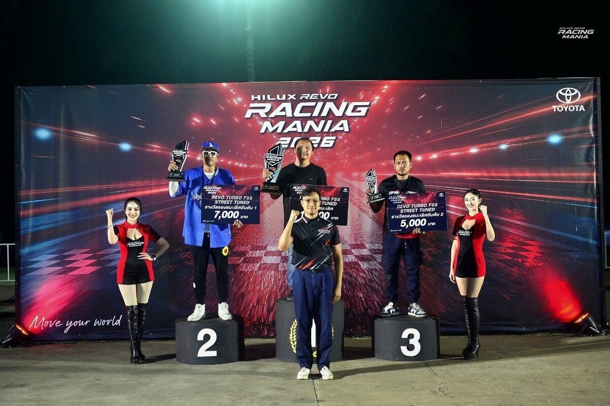 ปิดฉากสนามแรก HILUX REVO RACING MANIA 2026 สุราษฎร์ธานี งานฮิตล้นหลาม ยอดรถแข่งลงแทร็กทะลุ 103 คัน 19