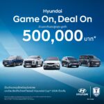 HYUNDAI ส่งโปรโมชั่นสิงหาคม 2026  “Hyundai Game On, Deal On” หั่นราคา PALISADE 500,000 บาท ดัน IONIQ 5 N Line 2026 เริ่มต้น 1.399 ล้านบาท