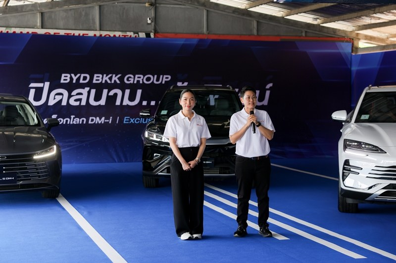 BYD BKK GROUP จัดงาน BYD BKK DM-i DAY 2026 ทดลองขับสนามจริง คว้ายอดจองทะลุ 120 คัน 2