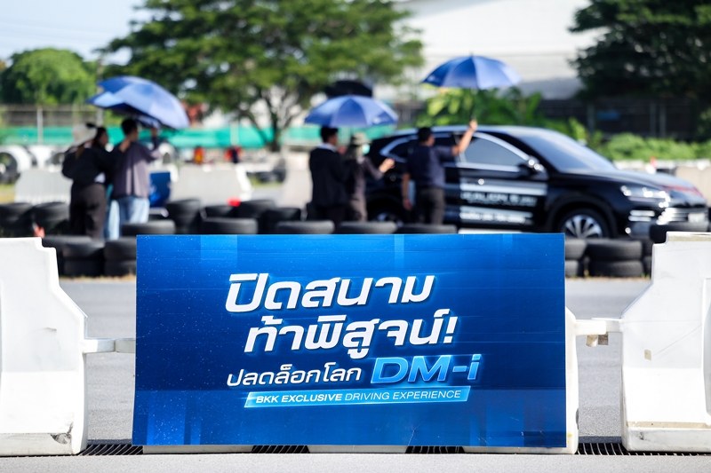 BYD BKK GROUP จัดงาน BYD BKK DM-i DAY 2026 ทดลองขับสนามจริง คว้ายอดจองทะลุ 120 คัน 3