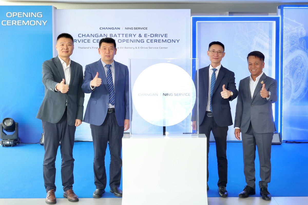 CHANGAN ผนึก NING SERVICE by CATL เปิดศูนย์บริการแบตเตอรี่และระบบอี-ไดรฟ์ครบวงจรแห่งแรกในไทย หนุนวารันตีแบตเตอรี่ตลอดอายุการใช้งาน 2