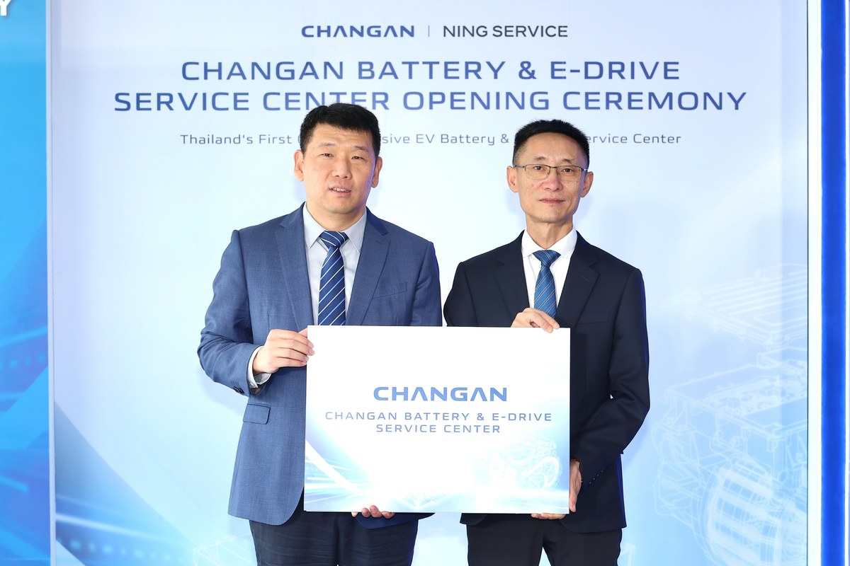 CHANGAN ผนึก NING SERVICE by CATL เปิดศูนย์บริการแบตเตอรี่และระบบอี-ไดรฟ์ครบวงจรแห่งแรกในไทย หนุนวารันตีแบตเตอรี่ตลอดอายุการใช้งาน 3