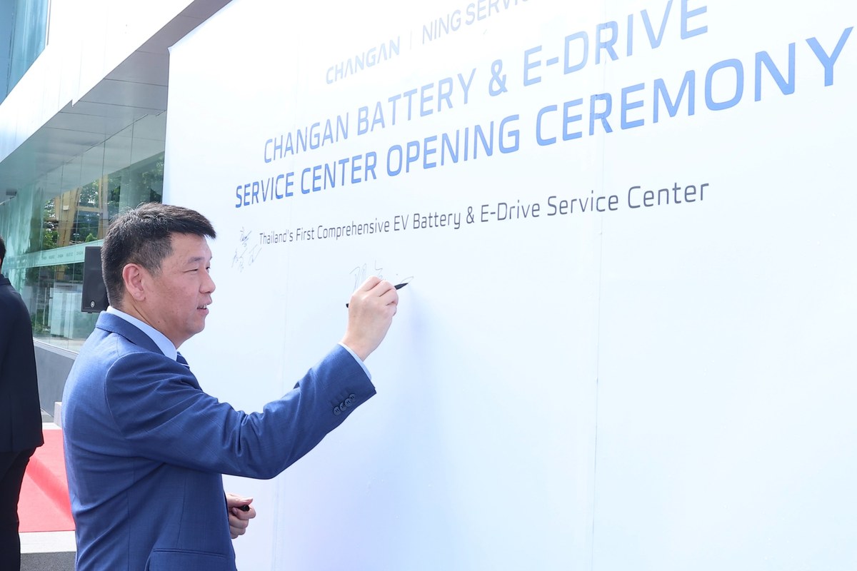 CHANGAN ผนึก NING SERVICE by CATL เปิดศูนย์บริการแบตเตอรี่และระบบอี-ไดรฟ์ครบวงจรแห่งแรกในไทย หนุนวารันตีแบตเตอรี่ตลอดอายุการใช้งาน 4