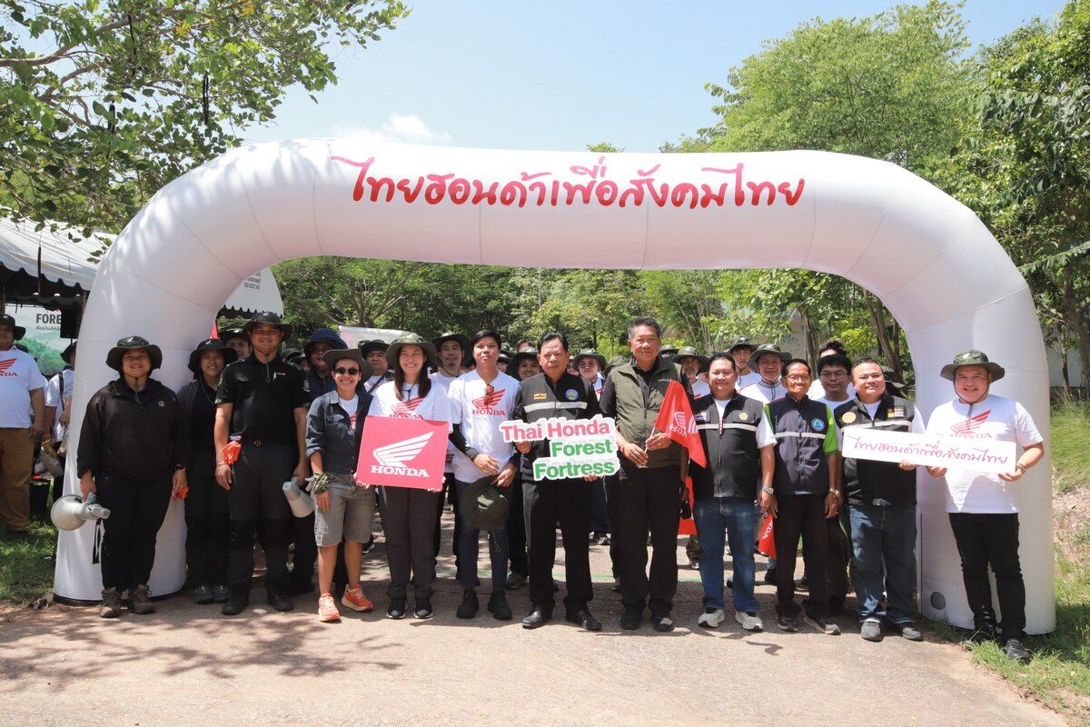ไทยฮอนด้า สานต่อ CSR “Thai Honda Forest Fortress 2026” ปีที่ 2 ผนึกกำลังภาครัฐ-ชุมชน สร้างแนวกันไฟป่าเปียก 100 กม. ฟื้นฟูระบบนิเวศป่าสระบุรี-ลพบุรี 3