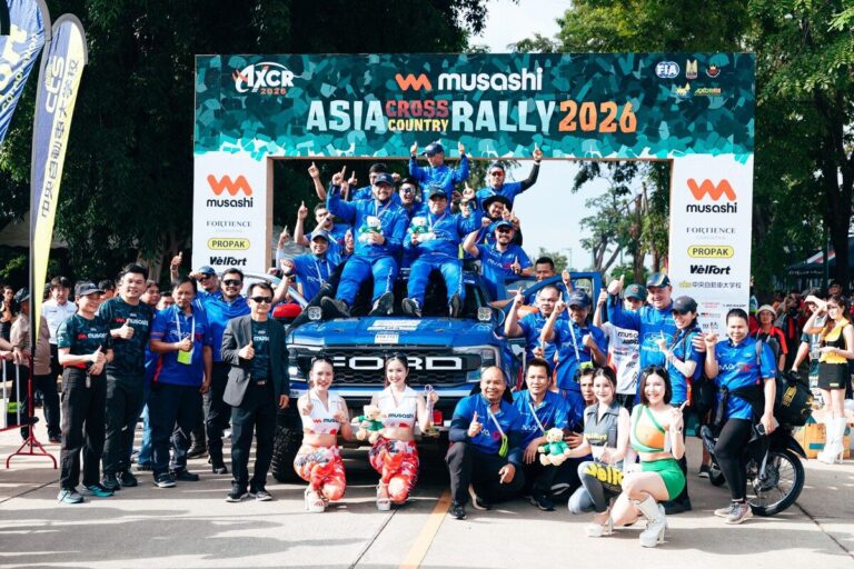 ฟอร์ด ครองบัลลังก์ออฟโรด ป้องกันแชมป์ AXCR 2026 รุ่น T2A สำเร็จ ส่ง Ranger Raptor 2026 กวาดอันดับ 1-2 ยืนโพเดียมคู่ พร้อมอัดส่วนลดพิเศษ 2.4 แสนบาท