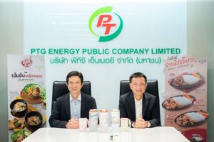 PTG เผยผลงานครึ่งแรกปี 2569 กวาดรายได้ 1.18 แสนล้านบาท พลิกกำไร Q2 รับอานิสงส์ Non-Oil และกาแฟพันธุ์ไทยโตแกร่ง