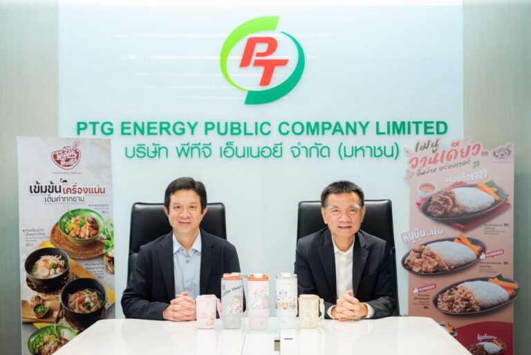 PTG เผยผลงานครึ่งแรกปี 2569 กวาดรายได้ 1.18 แสนล้านบาท พลิกกำไร Q2 รับอานิสงส์ Non-Oil และกาแฟพันธุ์ไทยโตแกร่ง