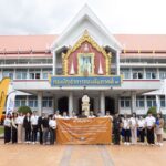 LEPAS Thailand จับมือพันธมิตรและกองทัพภาคที่ 3 ลงพื้นที่ฟื้นฟูจังหวัดน่าน มอบสิ่งของจำเป็นส่งต่อกำลังใจช่วยผู้ประสบภัยอุทกภัย 2026