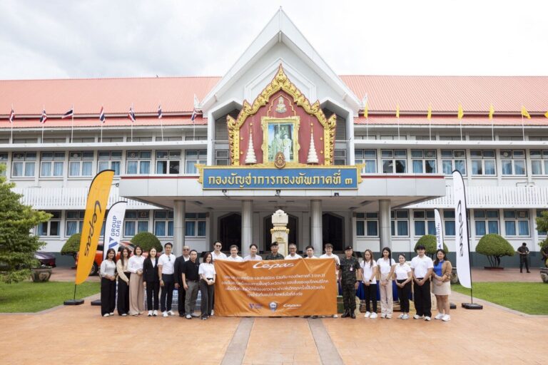 LEPAS Thailand จับมือพันธมิตรและกองทัพภาคที่ 3 ลงพื้นที่ฟื้นฟูจังหวัดน่าน มอบสิ่งของจำเป็นส่งต่อกำลังใจช่วยผู้ประสบภัยอุทกภัย 2026
