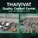 ประกันภัยไทยวิวัฒน์ เปิดตัว “THAIVIVAT GUARANTEE” ปี 2026 ยกระดับมาตรฐานงานซ่อมทั้งระบบ พร้อมตั้งศูนย์ควบคุมคุณภาพอะไหล่ TVI QCC ครบวงจร