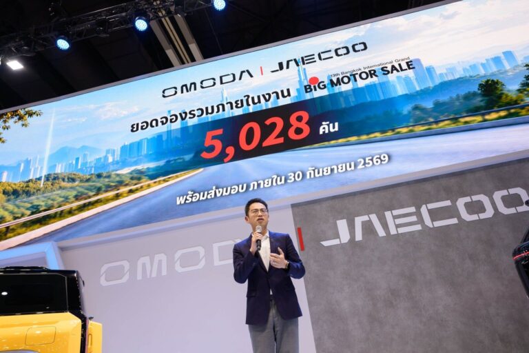 OMODA & JAECOO 2026 ฟอร์มร้อนแรง กวาดยอดจองทะลุ 5,028 คัน ในงาน BIG MOTOR SALE 2026 นำทัพโดย JAECOO 5 EV 2026 และ JAECOO 6T REEV 2026
