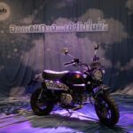 CUB House ดึง PUN ถ่ายทอดตัวตนลง Honda Monkey 2026 ในนิทรรศการ MUSEUM OF SOMNIA