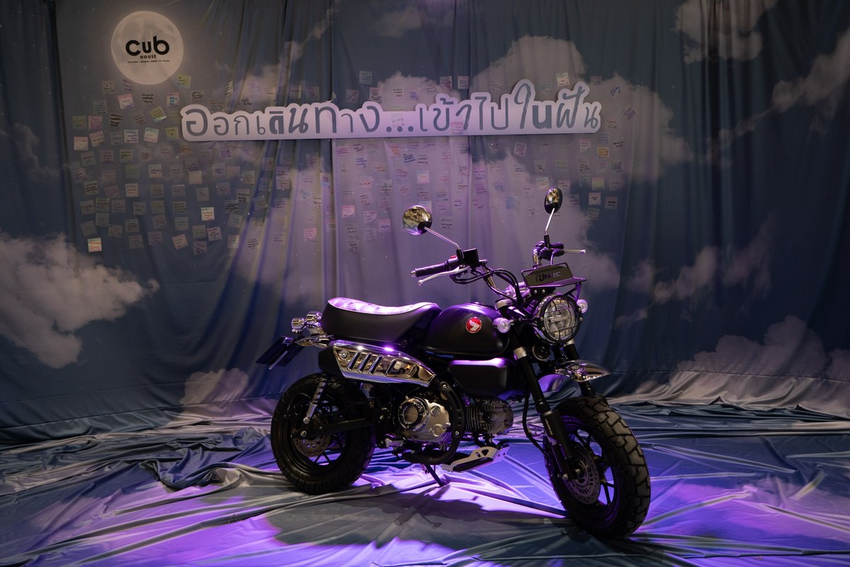 CUB House ดึง PUN ถ่ายทอดตัวตนลง Honda Monkey 2026 ในนิทรรศการ MUSEUM OF SOMNIA
