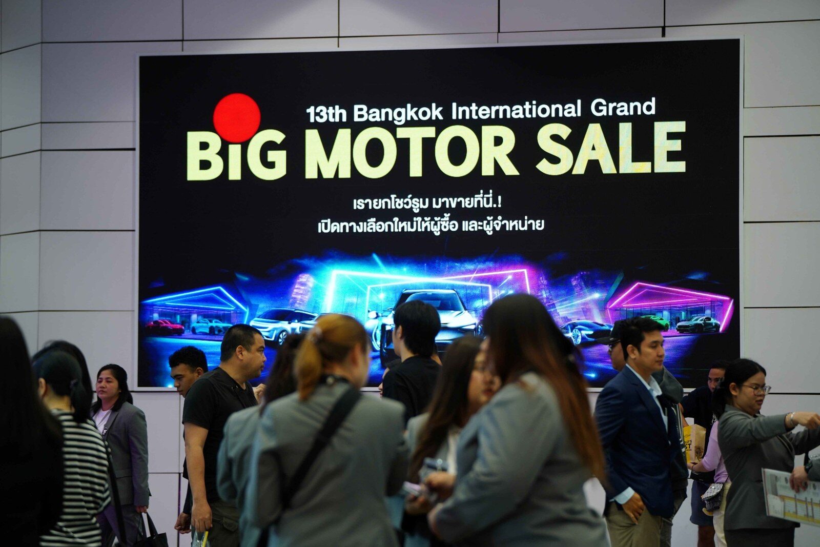 สรุปยอดจอง BIG MOTOR SALE 2026 ปิดฉาก 10 วัน ยอดทะลุ 11,165 คัน ค่ายจีนกวาดยอดคึกคัก พร้อมประกาศวันจัดงานปี 2570 2