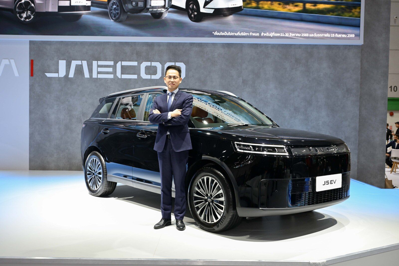 เปิดตัว JAECOO 5 EV ULTRA 2026 อัปเกรดแบตเตอรี่ใหญ่ 60.93 kWh วิ่งไกล 480 กม. มอเตอร์ 211 แรงม้า ราคาพิเศษช่วงเปิดตัว 669,000 บาท รับประกันแบตเตอรี่ตลอดชีพ 2