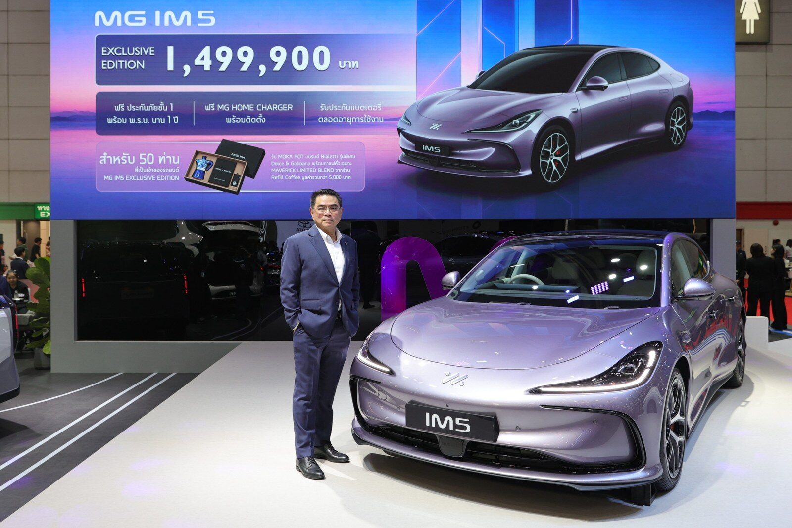 เอ็มจี เปิดตัว MG IM5 EXCLUSIVE EDITION 2026 ลิมิเต็ด 50 คัน สีใหม่ Morandi Purple ขุมพลัง 407 แรงม้า วิ่งไกล 860 กม. ชาร์จไว 18 นาที เคาะราคา 1.499 ล้านบาท 2