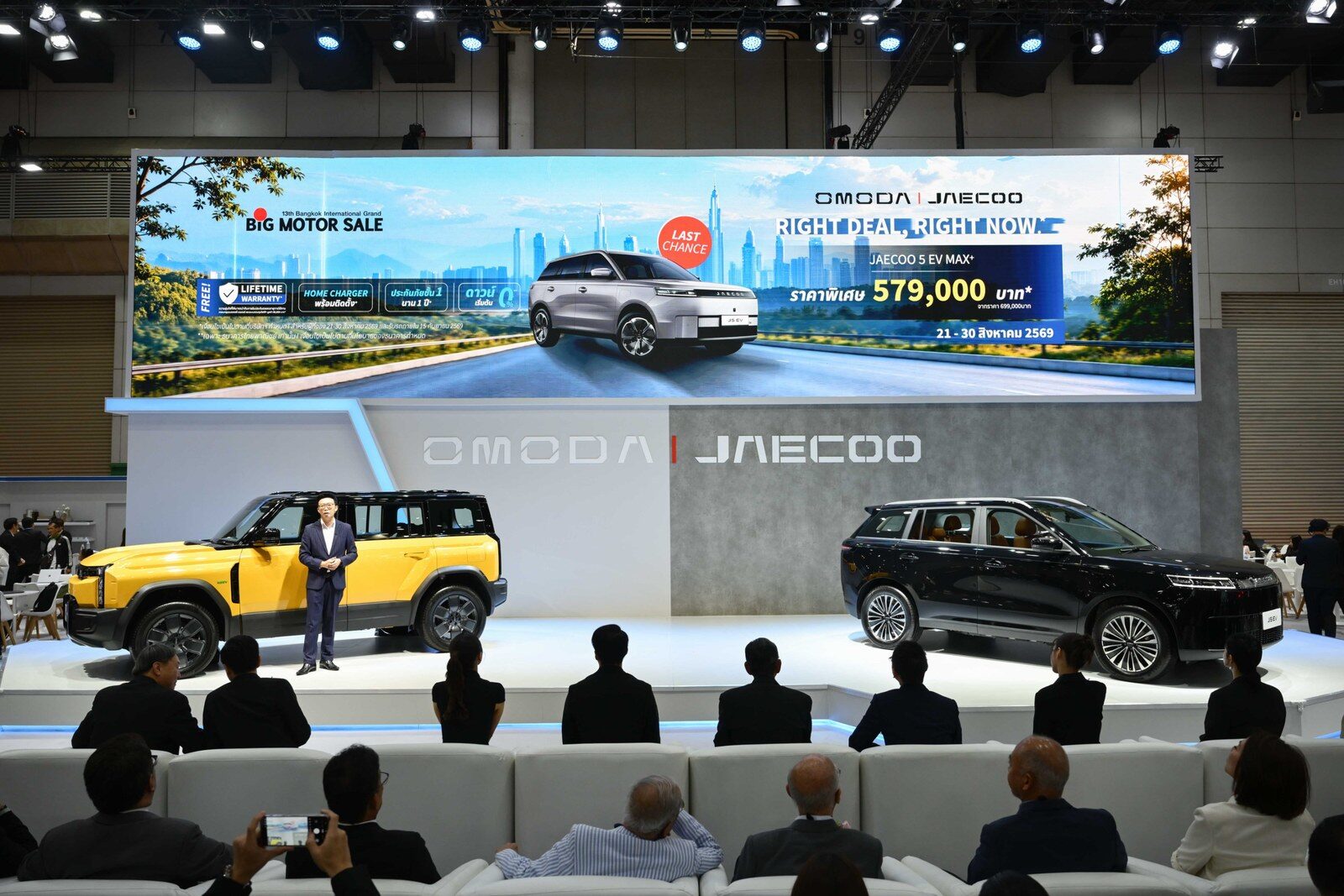OMODA & JAECOO ส่งแคมเปญ RIGHT DEAL, RIGHT NOW ในงาน BIG MOTOR SALE 2026 เคาะ JAECOO 5 EV เริ่ม 5.79 แสน ก่อนปรับราคา ก.ย. นี้ พร้อมดัน JAECOO 6T REEV เริ่ม 8.79 แสน 2