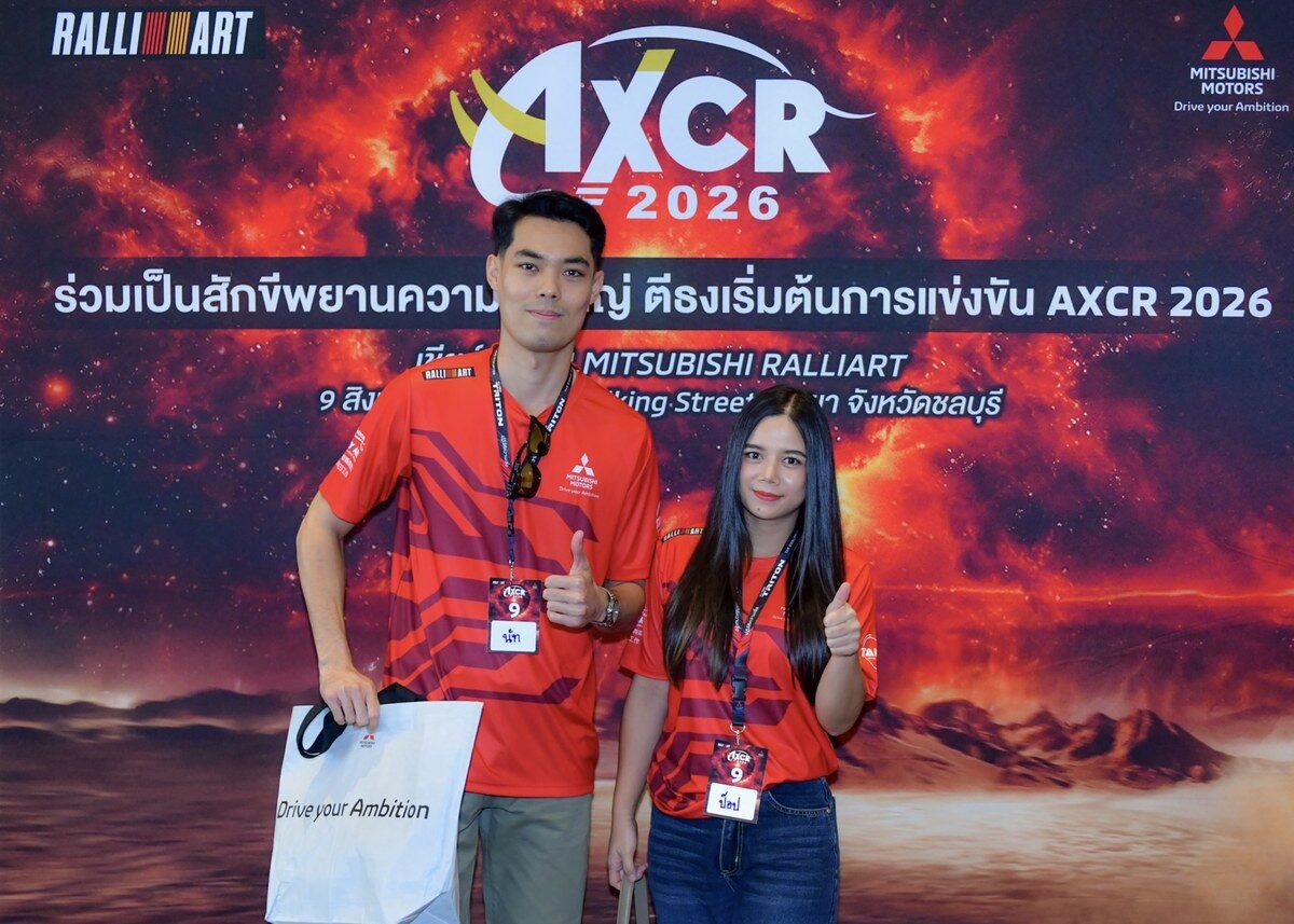 ปลุกดีเอ็นเอมอเตอร์สปอร์ต! มิตซูบิชิ มอเตอร์ส พาลูกค้าเชียร์ทัพ RALLIART ลุยศึก AXCR 2026 3