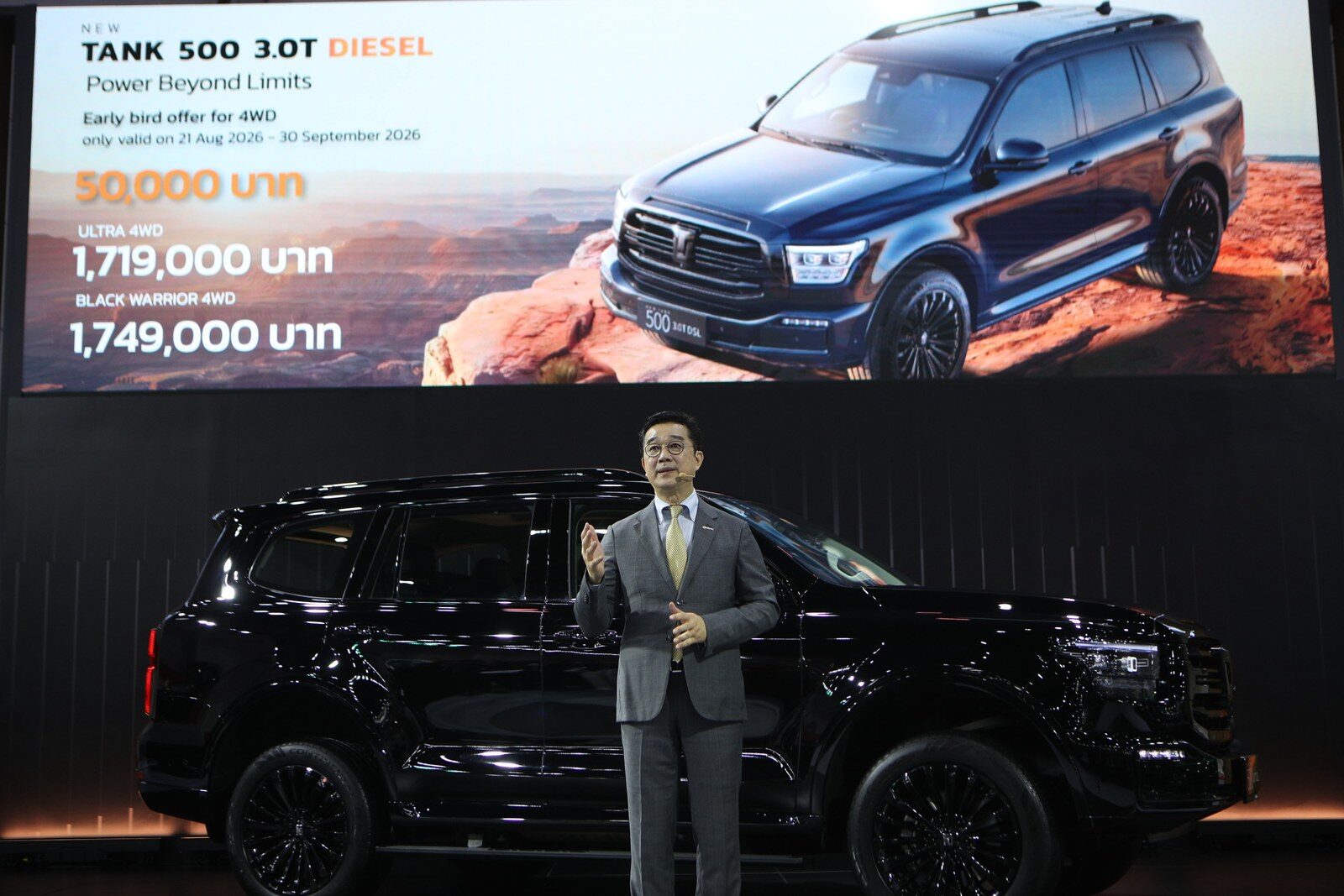 เปิดตัว GWM NEW TANK 500 3.0T DIESEL 2026 ขุมพลังดีเซล 3.0 ลิตร 231 แรงม้า แรงบิด 620 นิวตันเมตร ราคาเริ่ม 1.669 ล้านบาท รับประกันเครื่องยนต์ 1 ล้านกิโลเมตร 3