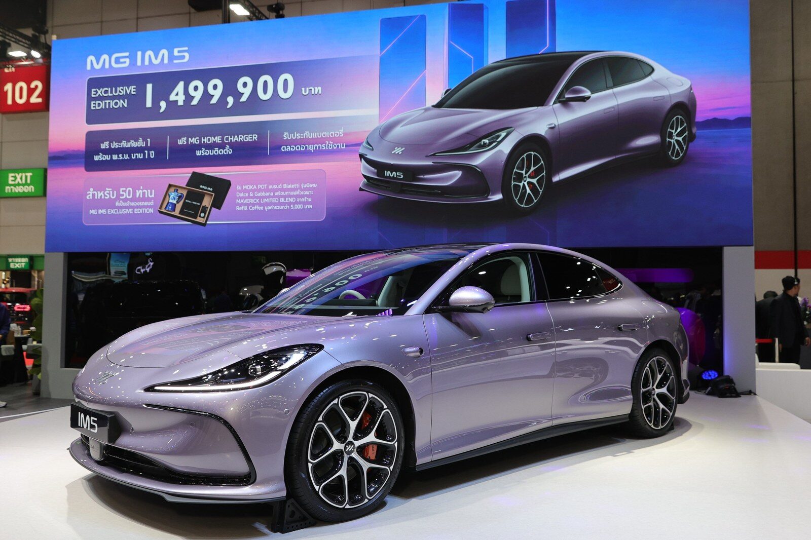 เอ็มจี เปิดตัว MG IM5 EXCLUSIVE EDITION 2026 ลิมิเต็ด 50 คัน สีใหม่ Morandi Purple ขุมพลัง 407 แรงม้า วิ่งไกล 860 กม. ชาร์จไว 18 นาที เคาะราคา 1.499 ล้านบาท 3