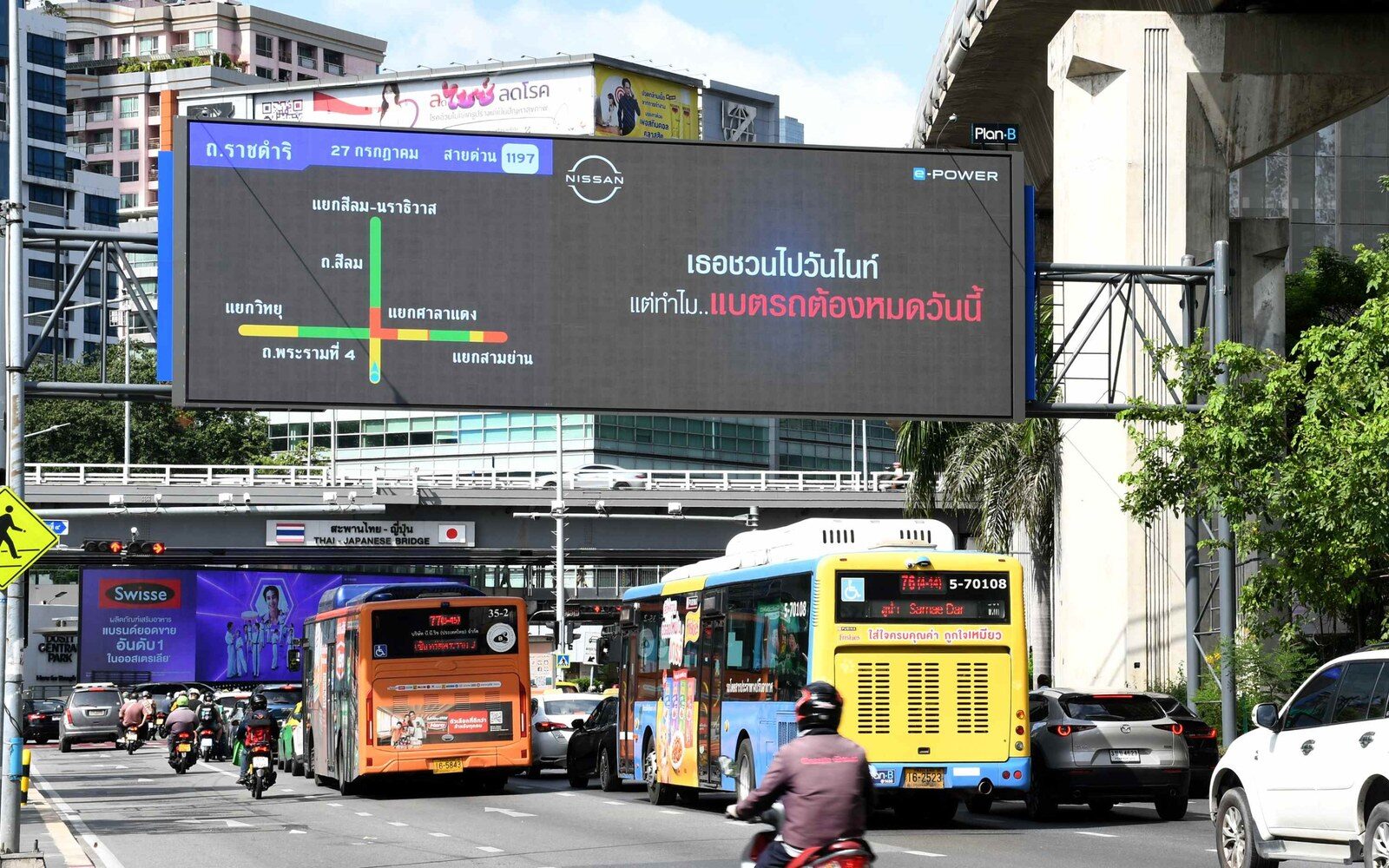 นิสสัน เปิดตัวแคมเปญ “Every Minute Matters – ทุกนาทีมีค่า” ชูจุดเด่น Nissan e-POWER ขับสนุกแบบ EV 100% โดยไม่ต้องรอชาร์จ 3