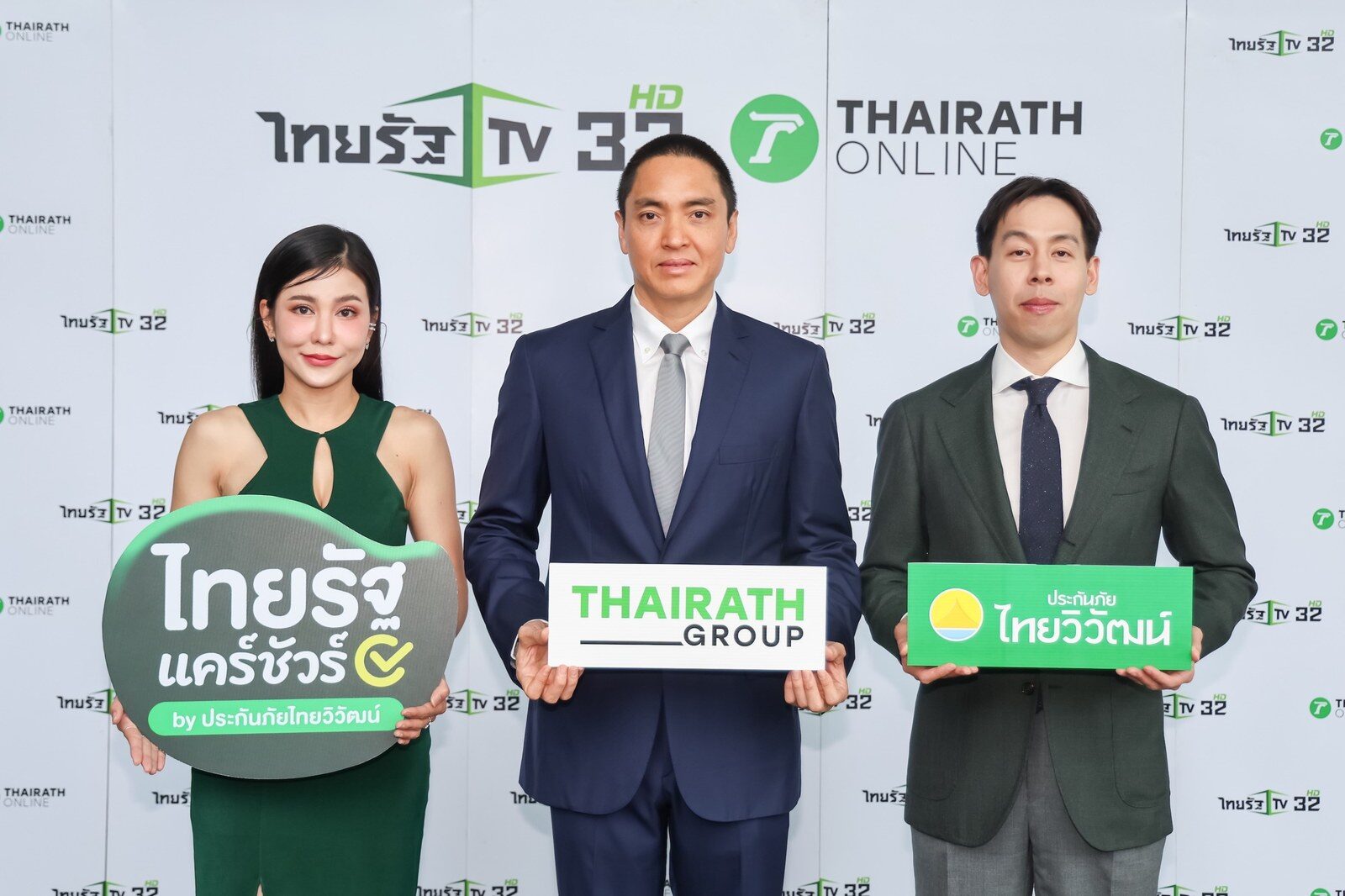 ไทยรัฐ จับมือ ประกันภัยไทยวิวัฒน์ เปิดตัว “ไทยรัฐ แคร์ชัวร์” ปฏิวัติวงการ InsurTech ส่งประกันออนไลน์เข้าถึงง่าย เริ่มต้นเพียง 59 บาทต่อเดือน 3