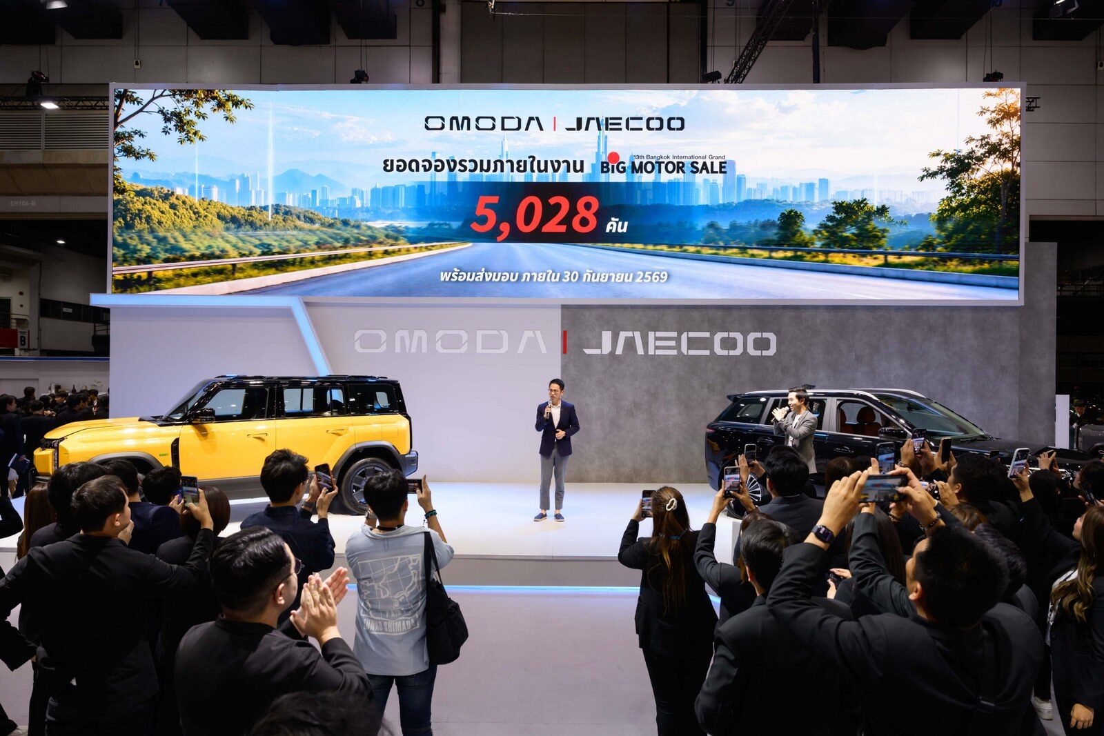 OMODA & JAECOO 2026 ฟอร์มร้อนแรง กวาดยอดจองทะลุ 5,028 คัน ในงาน BIG MOTOR SALE 2026 นำทัพโดย JAECOO 5 EV 2026 และ JAECOO 6T REEV 2026 3