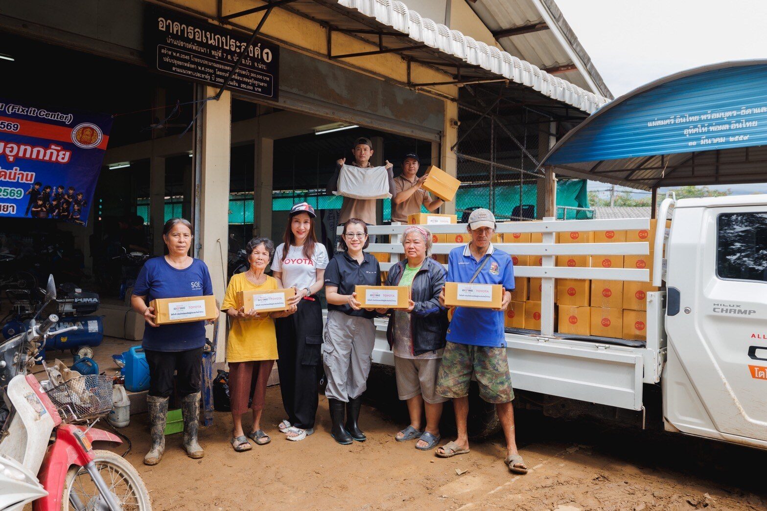 โตโยต้า ร่วมกับ โตโยต้าน่าน เร่งลงพื้นที่ส่งมอบถุงยังชีพช่วยผู้ประสบอุทกภัย อ.ปัว จ.น่าน ขับเคลื่อนโครงการ “TOYOTA GIVING” ปี 2026 4