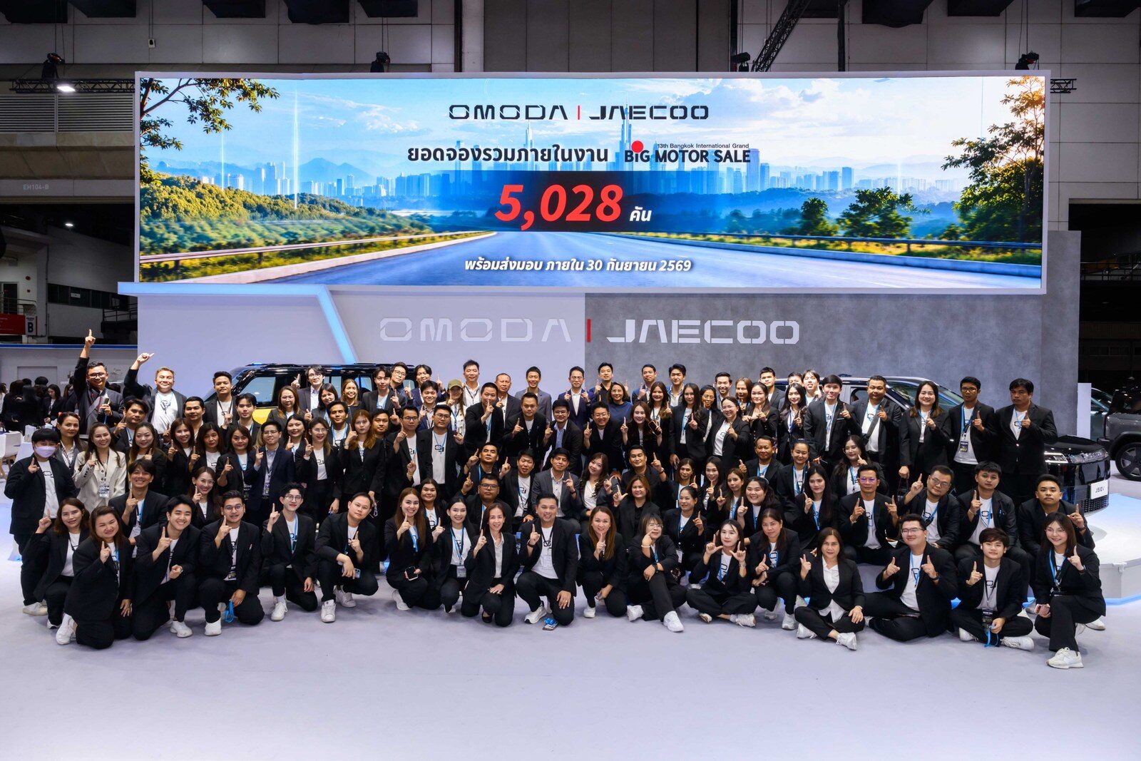OMODA & JAECOO 2026 ฟอร์มร้อนแรง กวาดยอดจองทะลุ 5,028 คัน ในงาน BIG MOTOR SALE 2026 นำทัพโดย JAECOO 5 EV 2026 และ JAECOO 6T REEV 2026 4