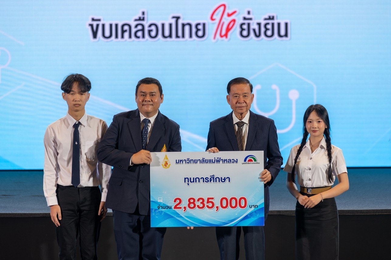 มูลนิธิโตโยต้าประเทศไทย มอบทุนสนับสนุนการศึกษาและสาธารณกุศล ประจำปี 2569 รวมกว่า 22 ล้านบาท สานต่อแนวคิด TOYOTA GIVING ขับเคลื่อนสังคมไทยยั่งยืน 5
