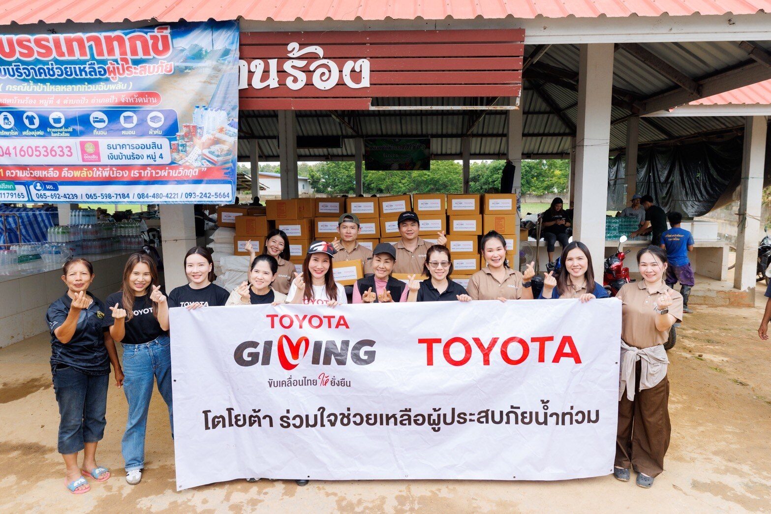 โตโยต้า ร่วมกับ โตโยต้าน่าน เร่งลงพื้นที่ส่งมอบถุงยังชีพช่วยผู้ประสบอุทกภัย อ.ปัว จ.น่าน ขับเคลื่อนโครงการ “TOYOTA GIVING” ปี 2026 5