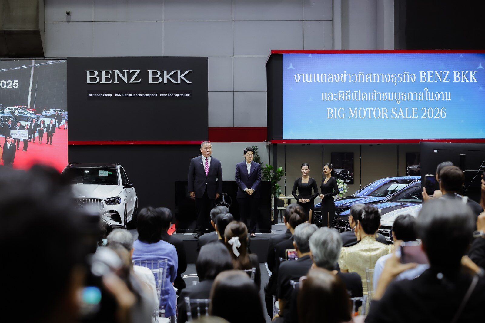 BENZ BKK จัดเต็มพื้นที่ 896 ตร.ม. บุก BIG MOTOR SALE 2026 ส่ง CLA 250+ Electric ชูโปรแกรม FLEX ผ่อนเริ่ม 2.7 หมื่น ควงเบนซ์ Certified แจกทริปชิงเต่า 5