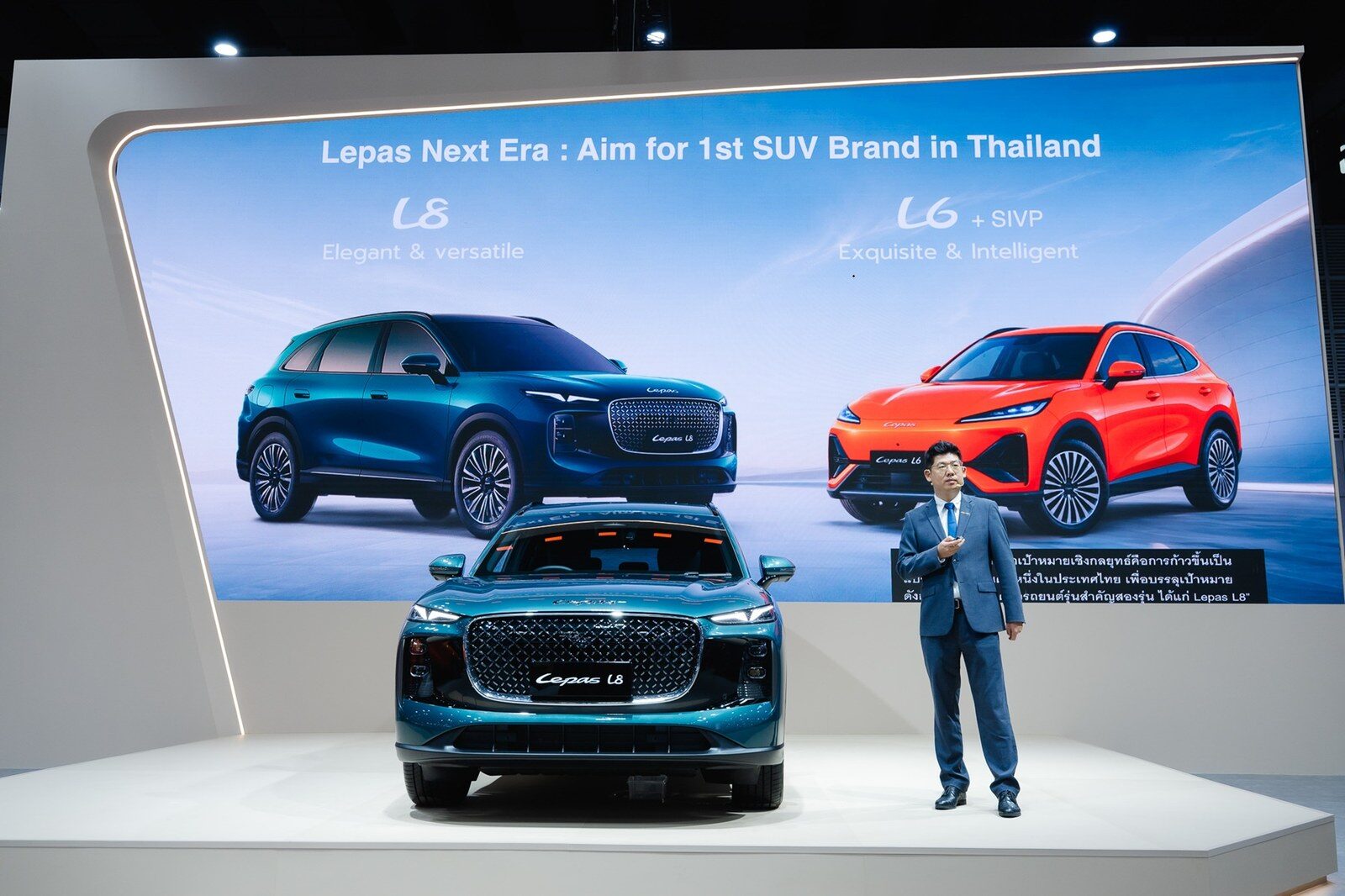 LEPAS กางแผนครึ่งปีหลัง 2026 เตรียมเปิดตัว 2 รุ่นใหม่ L8 และ L6 SIVP ลุยตั้งโรงงานระยอง ส่ง L6 ภายในสีดำ ราคาพิเศษ 7.99 แสน รับประกันแบตตลอดชีพในงาน BIG MOTOR SALE 5