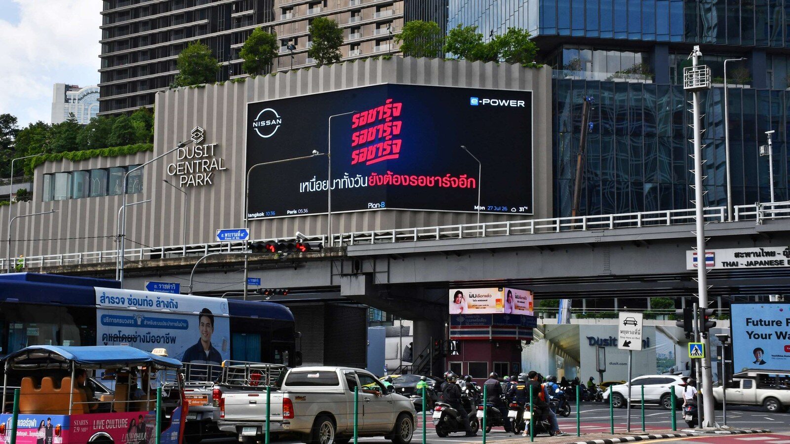 นิสสัน เปิดตัวแคมเปญ “Every Minute Matters – ทุกนาทีมีค่า” ชูจุดเด่น Nissan e-POWER ขับสนุกแบบ EV 100% โดยไม่ต้องรอชาร์จ 5