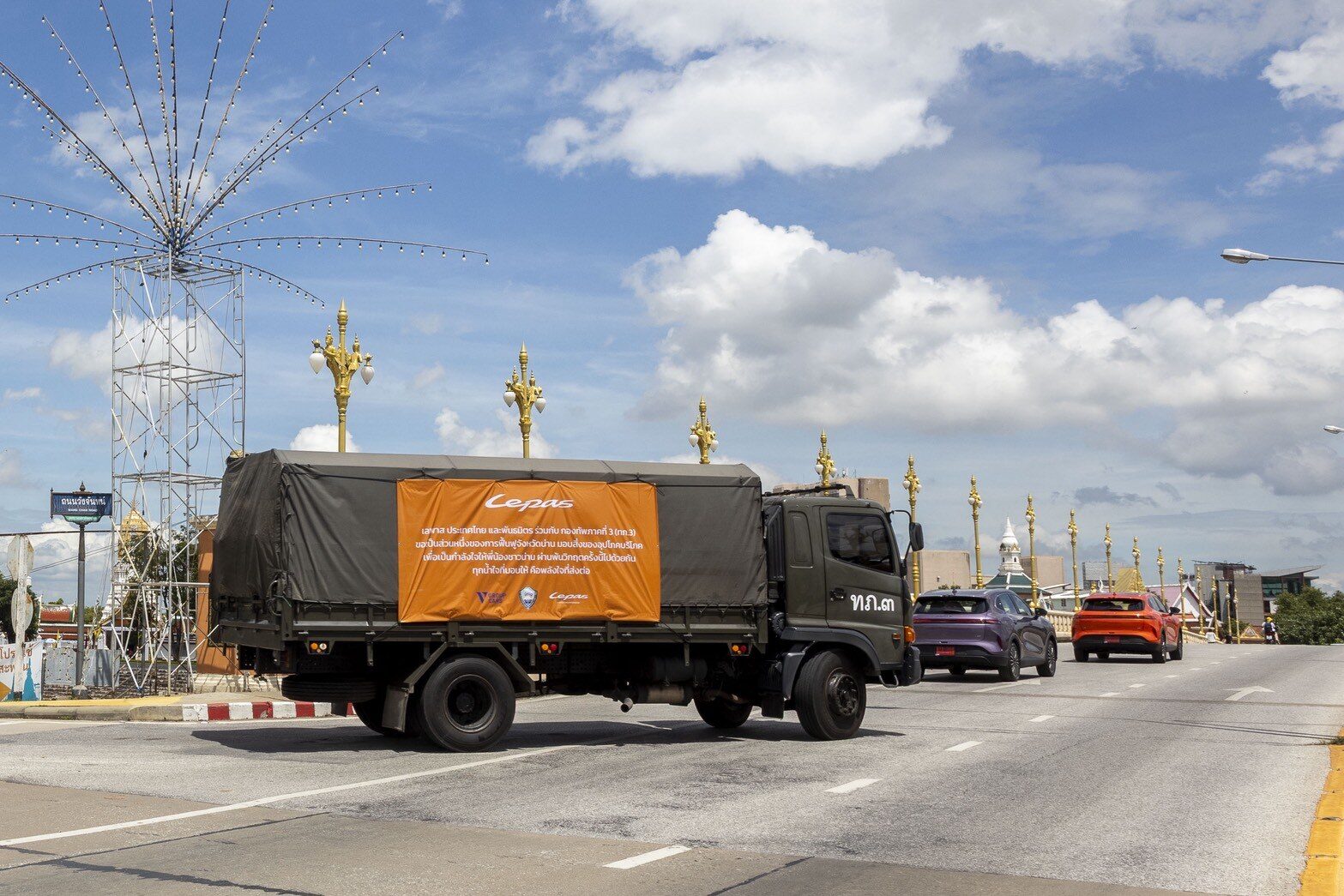 LEPAS Thailand จับมือพันธมิตรและกองทัพภาคที่ 3 ลงพื้นที่ฟื้นฟูจังหวัดน่าน มอบสิ่งของจำเป็นส่งต่อกำลังใจช่วยผู้ประสบภัยอุทกภัย 2026 5