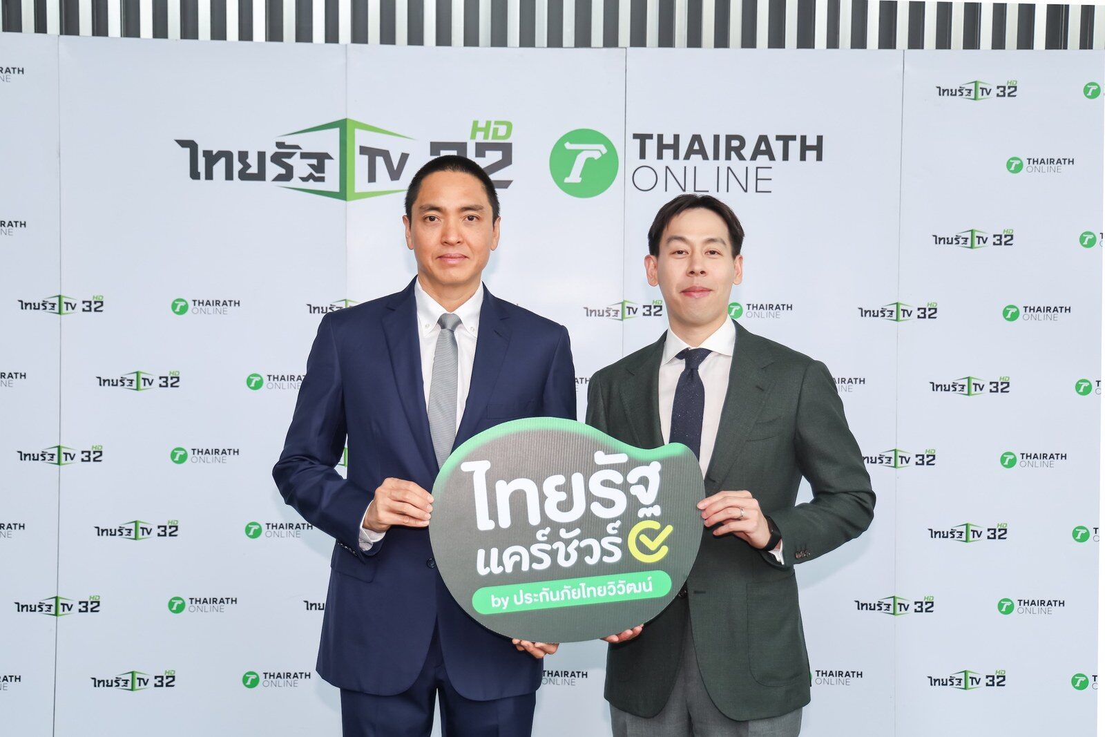 ไทยรัฐ จับมือ ประกันภัยไทยวิวัฒน์ เปิดตัว “ไทยรัฐ แคร์ชัวร์” ปฏิวัติวงการ InsurTech ส่งประกันออนไลน์เข้าถึงง่าย เริ่มต้นเพียง 59 บาทต่อเดือน 5