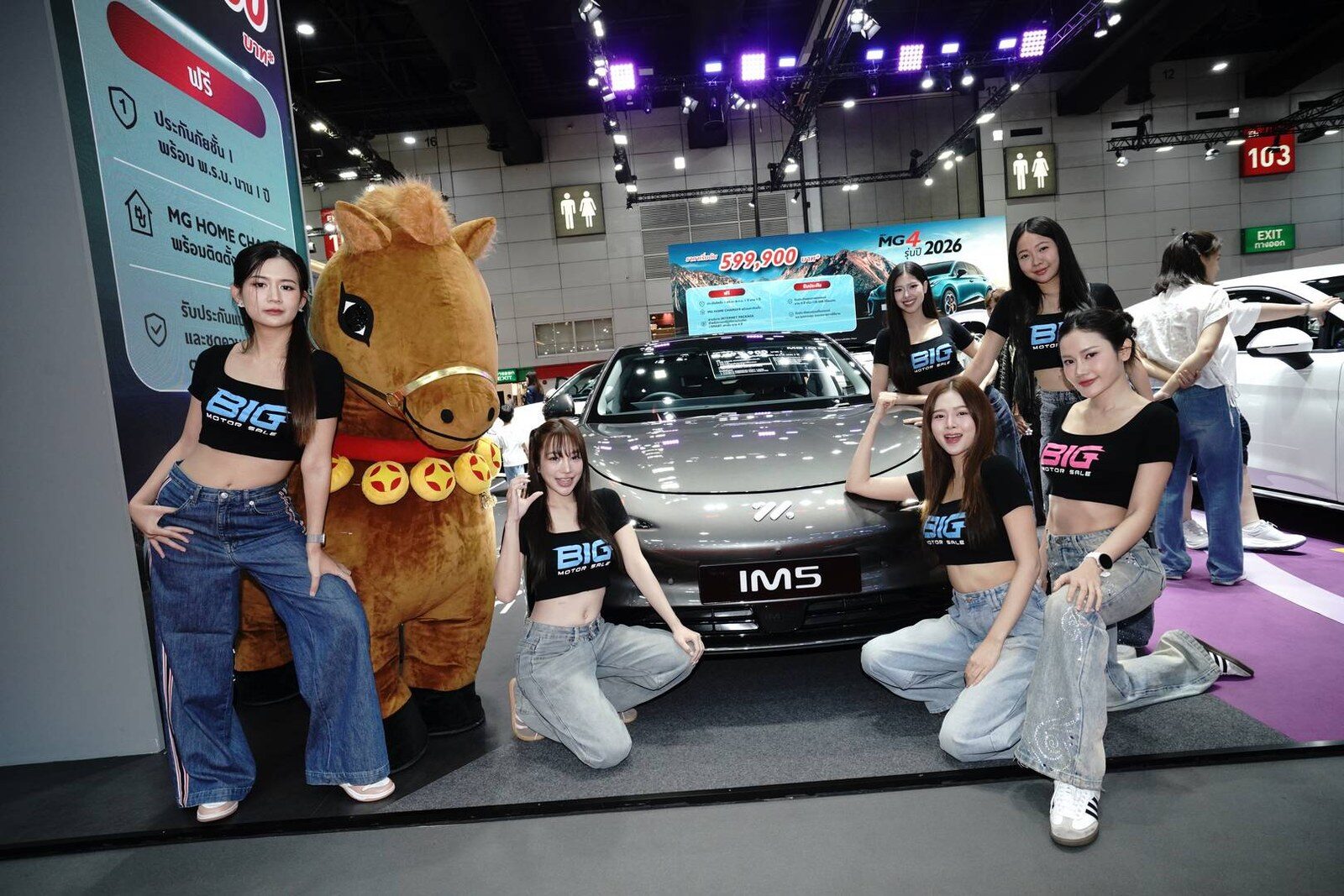 สรุปยอดจอง BIG MOTOR SALE 2026 ปิดฉาก 10 วัน ยอดทะลุ 11,165 คัน ค่ายจีนกวาดยอดคึกคัก พร้อมประกาศวันจัดงานปี 2570 6