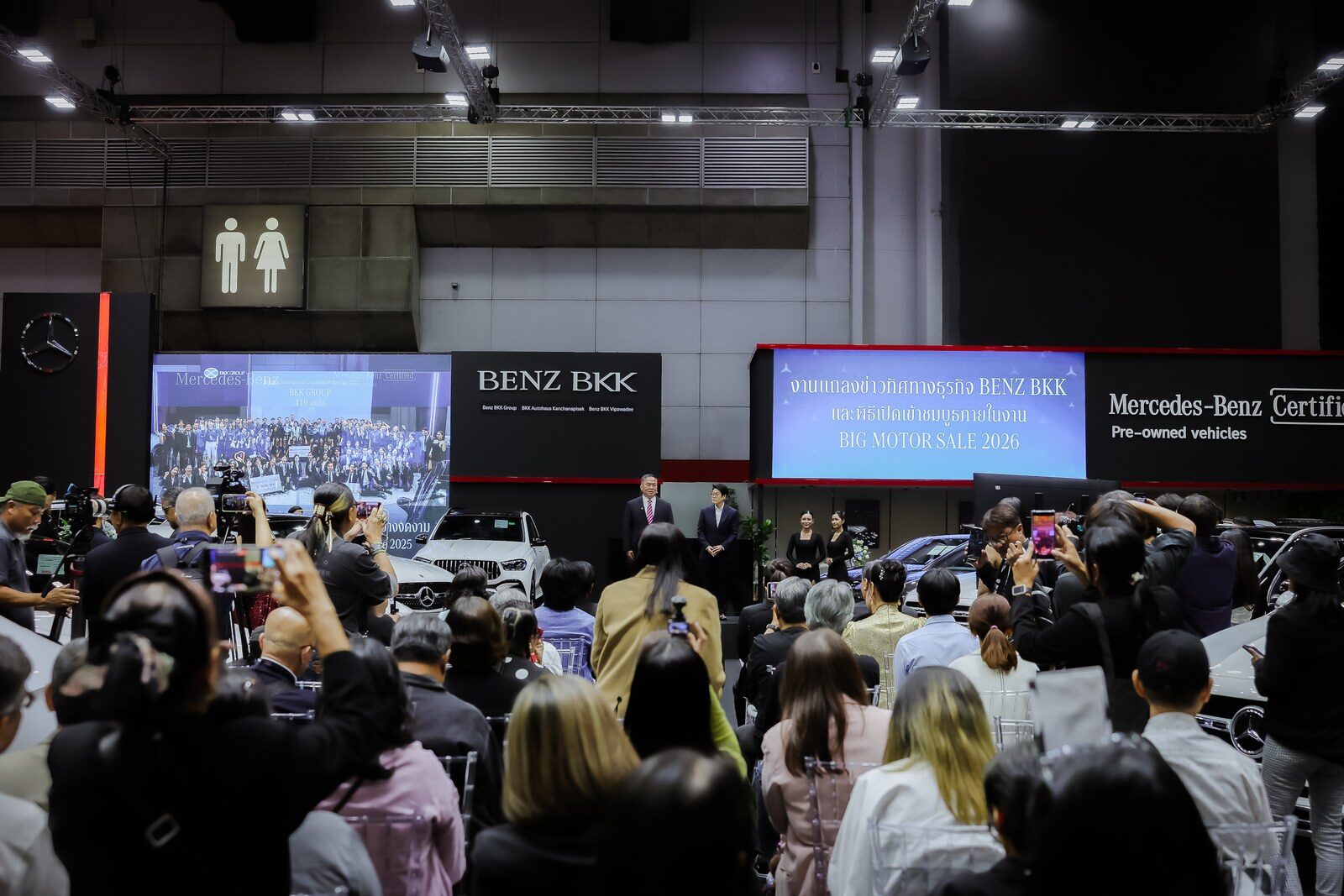 BENZ BKK จัดเต็มพื้นที่ 896 ตร.ม. บุก BIG MOTOR SALE 2026 ส่ง CLA 250+ Electric ชูโปรแกรม FLEX ผ่อนเริ่ม 2.7 หมื่น ควงเบนซ์ Certified แจกทริปชิงเต่า 6