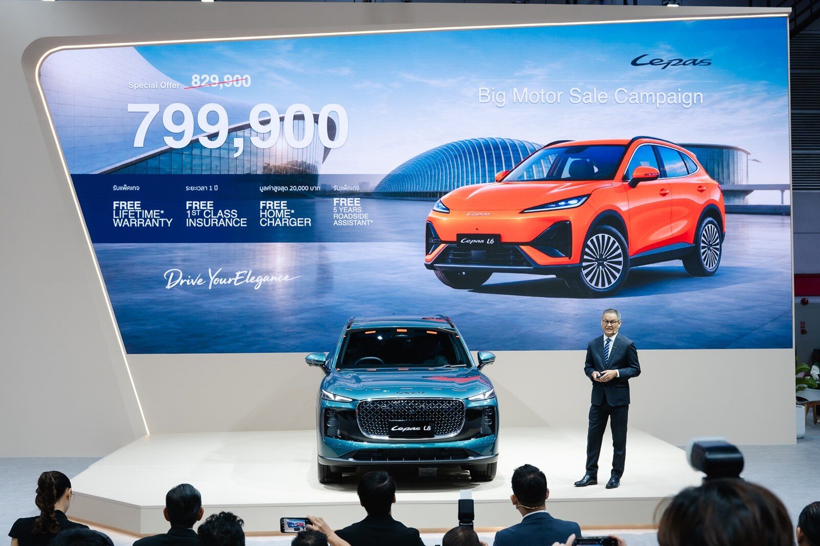 LEPAS กางแผนครึ่งปีหลัง 2026 เตรียมเปิดตัว 2 รุ่นใหม่ L8 และ L6 SIVP ลุยตั้งโรงงานระยอง ส่ง L6 ภายในสีดำ ราคาพิเศษ 7.99 แสน รับประกันแบตตลอดชีพในงาน BIG MOTOR SALE 7