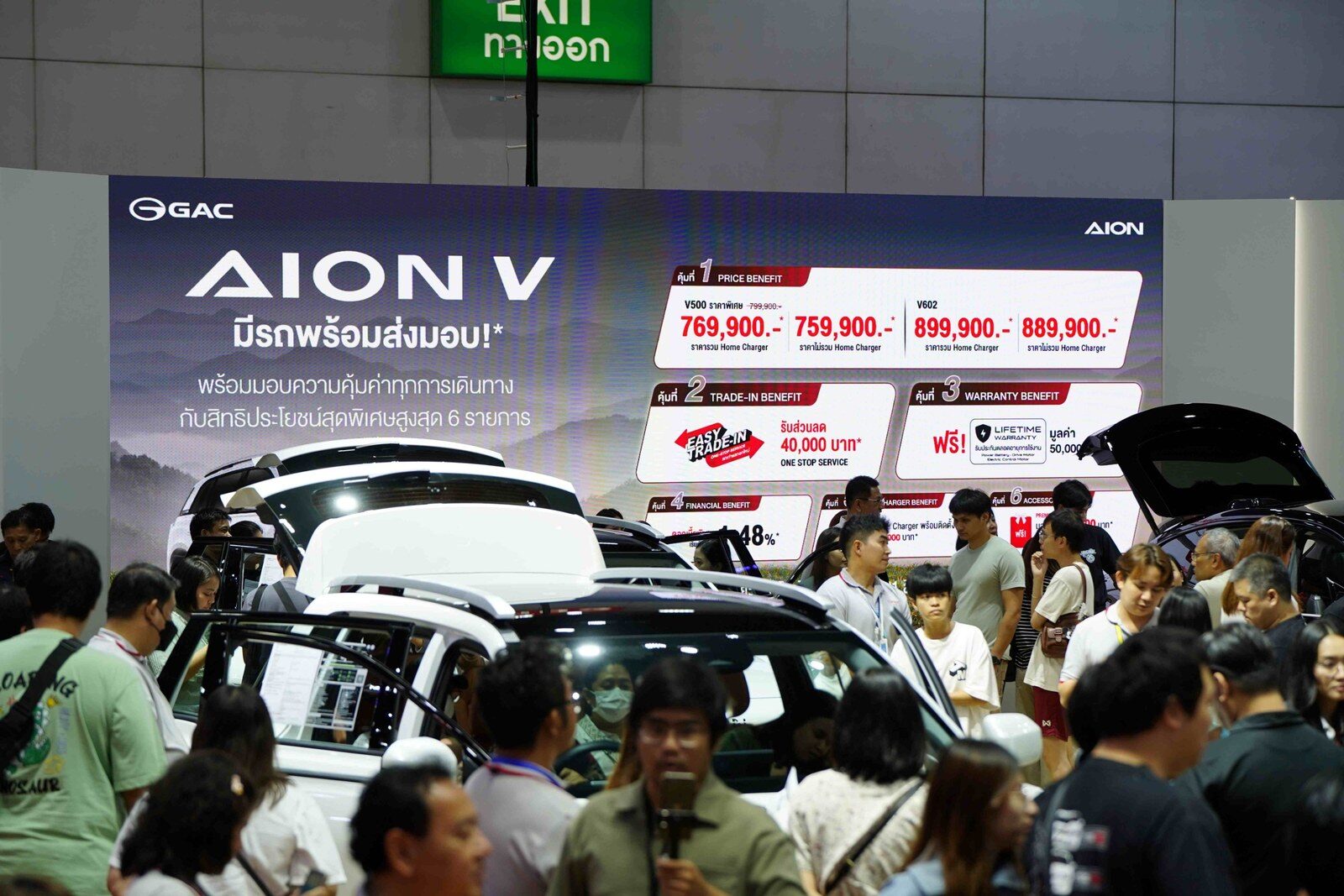 BIG MOTOR SALE 2026 คึกคักเกินคาด! กวาดยอดจอง 2 วันแรกสุดร้อนแรง ชี้ผู้บริโภคกำลังซื้อยังแน่น มุ่งเน้นรถคุณภาพคุ้มราคา OMODA & JAECOO นำโด่ง 735 คัน 8