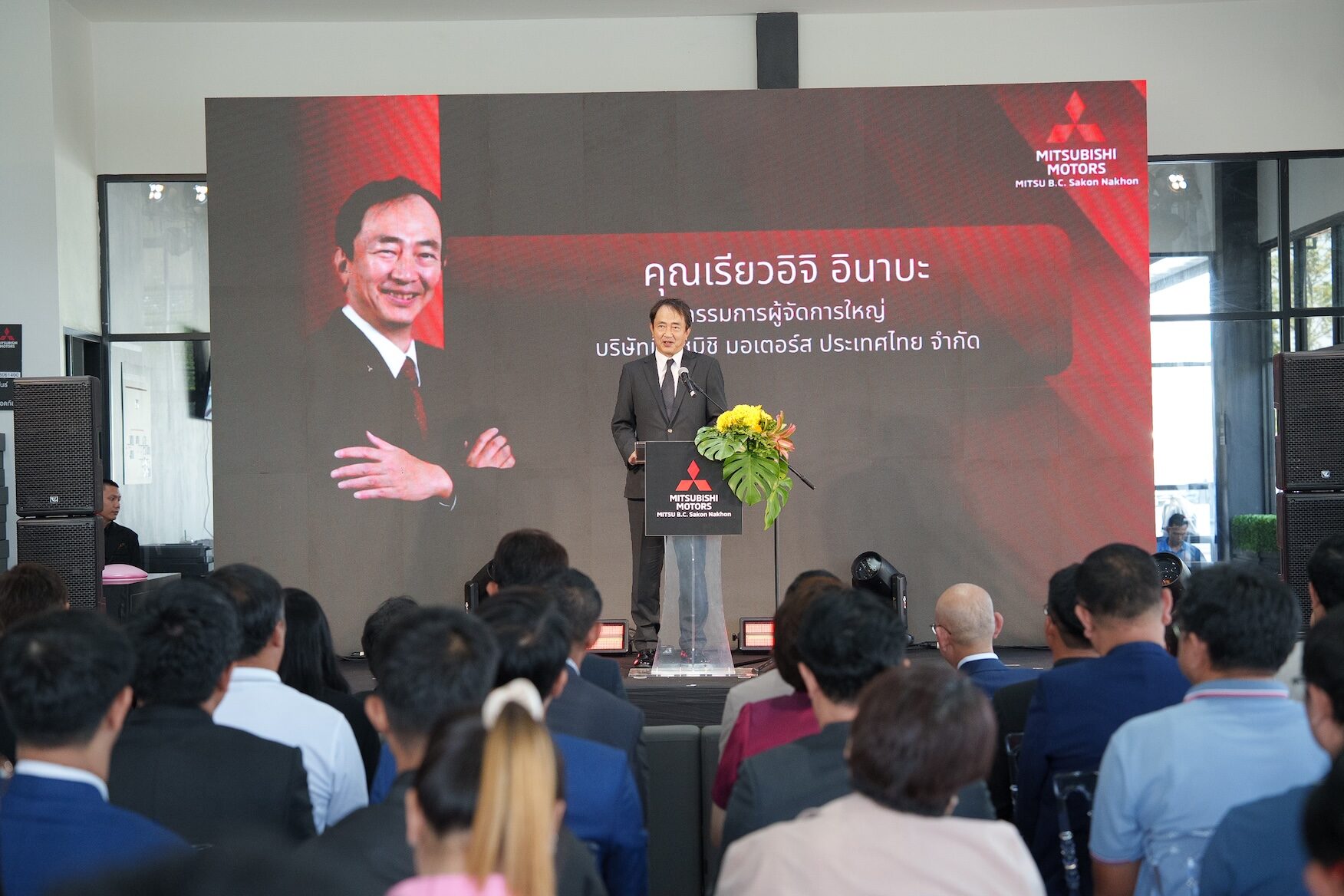 มิตซูบิชิ มอเตอร์ส ประเทศไทย ปักหมุดโชว์รูมและศูนย์บริการแห่งใหม่ “มิตซู บี.ซี. สกลนคร” บน Community Mall ครั้งแรก ชูมาตรฐานบริการ Omotenashi รับปี 2026 8