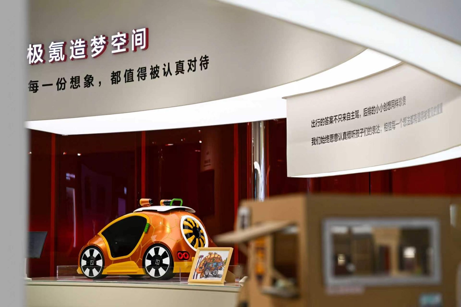 ZEEKR ยกทัพยนตรกรรมเรือธงบุก Chengdu Motorshow 2026 โชว์เทคโนโลยีล้ำอนาคตกว่า 180 รายการ ตอกย้ำนิยาม Tech Luxury ภายใต้วิสัยทัศน์ IMAGINE BEYOND 8