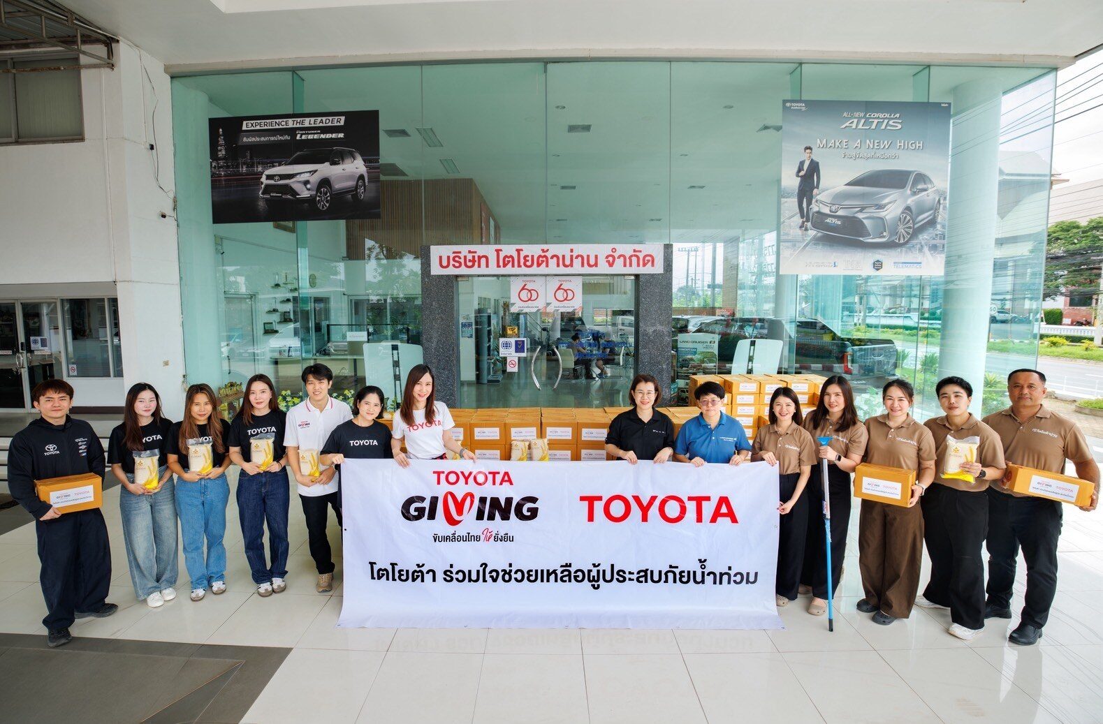 โตโยต้า ร่วมกับ โตโยต้าน่าน เร่งลงพื้นที่ส่งมอบถุงยังชีพช่วยผู้ประสบอุทกภัย อ.ปัว จ.น่าน ขับเคลื่อนโครงการ “TOYOTA GIVING” ปี 2026 9